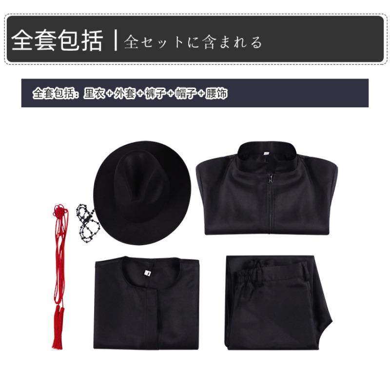 K-Pop Witch Hunt Boy Group Cosplay, Demon Boy Saja Windbreaker Costume Set