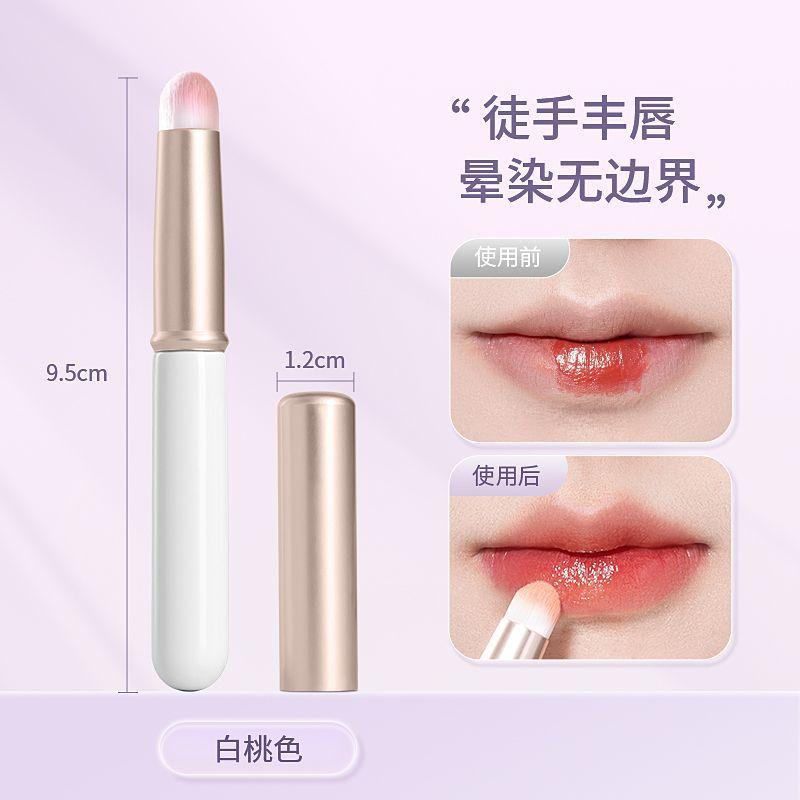 Portable With Lid Mini Lip Brush Blending Concealer Lipstick Makeup Brush