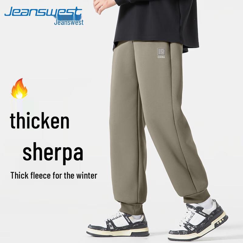 Jeanswest Men's Retro American Fleece-Lined Cuffed Jogger Pants