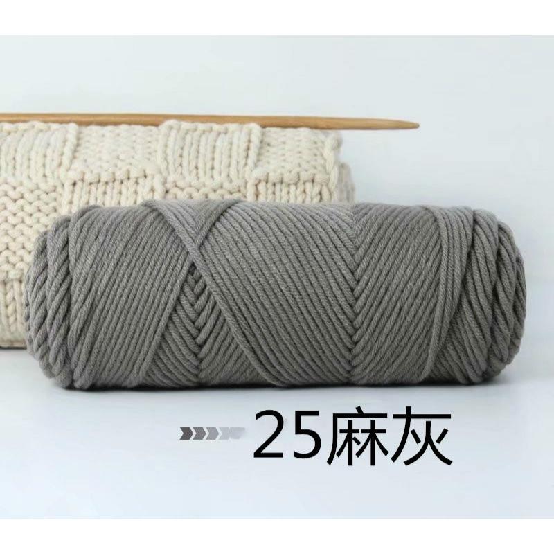 Lover's Cotton Wool Thread 8-ply Scarf Thread Milk Cotton Baby Thread Stick Needle Thread Thick Thread Poke Embroidery Thread