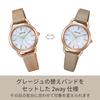 [CITIZEN] Wicca Watch Limited Edition with Extra Band 2-Way Waterproof Solar Tech White Mother-of-Pearl White Pink Gold Greige Analog