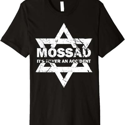 חולצת טריקו פרימיום מצחיקה של המוסד "זה אף פעם לא תאונה", כותנה טהורה ונוחה
