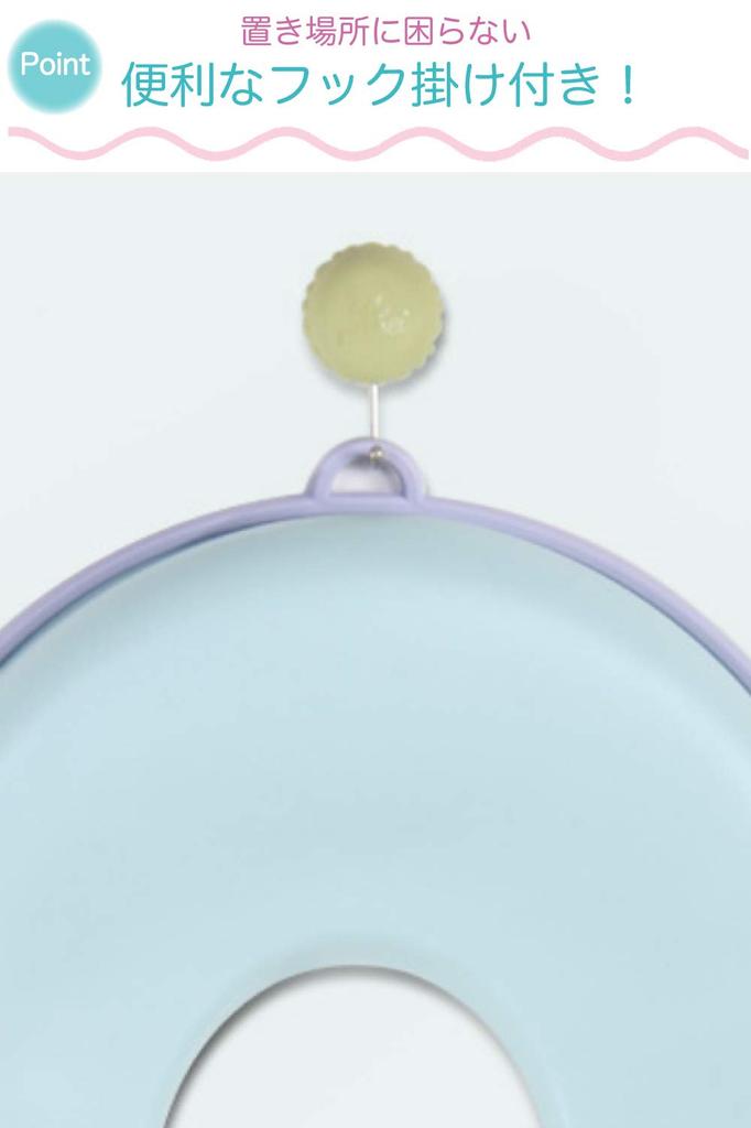 RONGUI Toilet Seat, Toilet Trainer for Children, with Wall-Mounted Hook (Blue)
