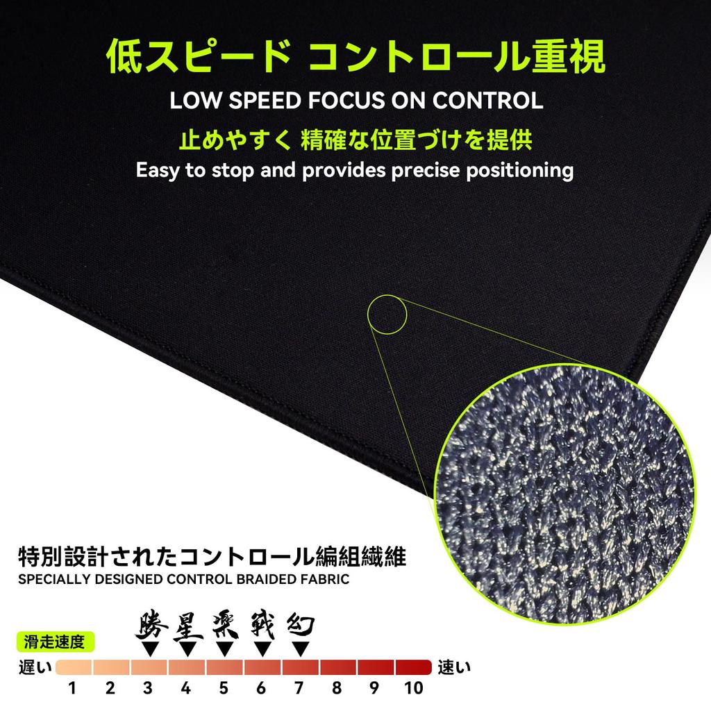 TALONGAMES Win Series Mouse Gaming Mouse eSports Mouse Rubber Reinforced Large Black Japanese Distributor Pad, Pad, Pad, 490x420x4mm, Cloth, Anti-Slip