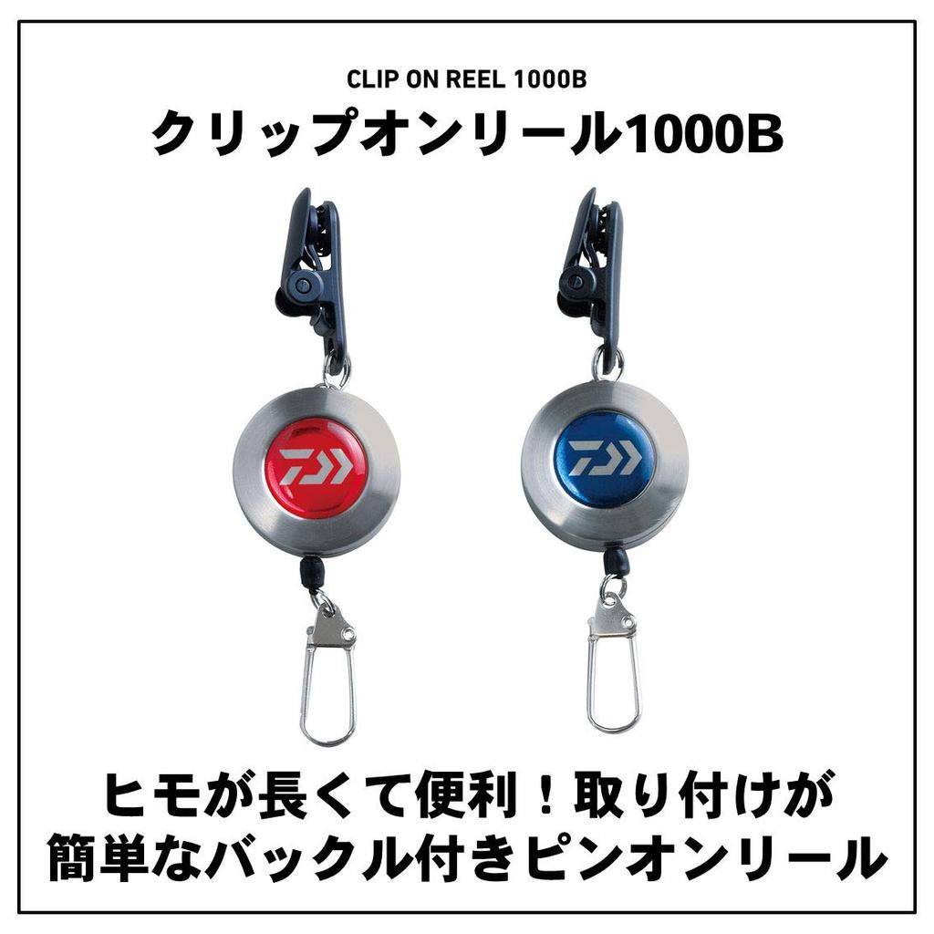 Daiwa Clip-on Reel 1000B Red 926089