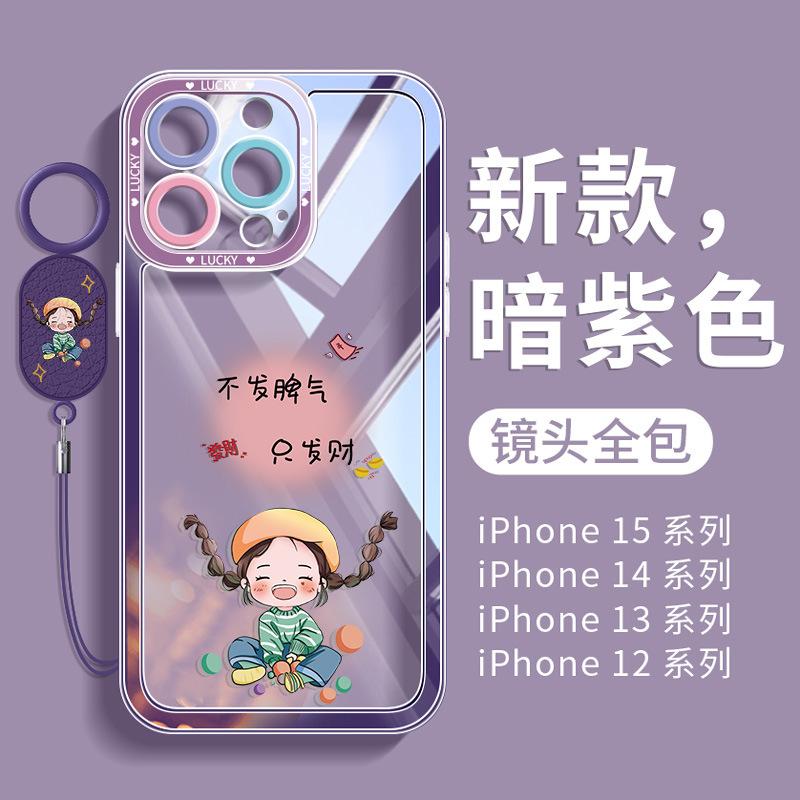 Applicable To Apple 15 Mobile Phone Case 16e New Series Iphone13 Explosive Protective Case 14promax All-inclusive