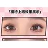 Aimo - Natürliche Wimpernbüschel für den unteren Wimpernkranz