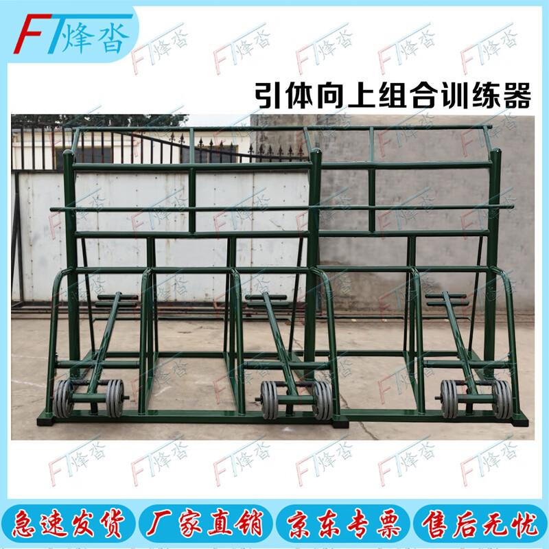 Outdoor Multi-Station Strength Training Equipment