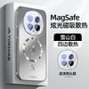 Suitable for Honor Magic1 mobile phone case, the new magic1pro lightning magnetic anti-drop protection