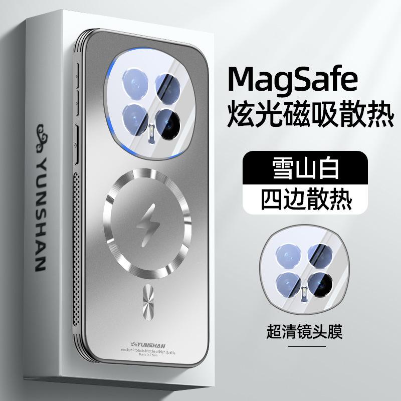 Suitable for Honor Magic1 mobile phone case, the new magic1pro lightning magnetic anti-drop protection