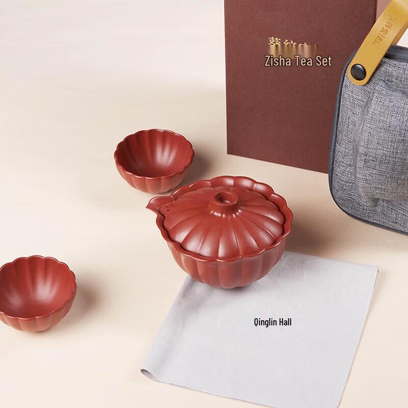 Qingpu Hall Zisha Portable Tea Set