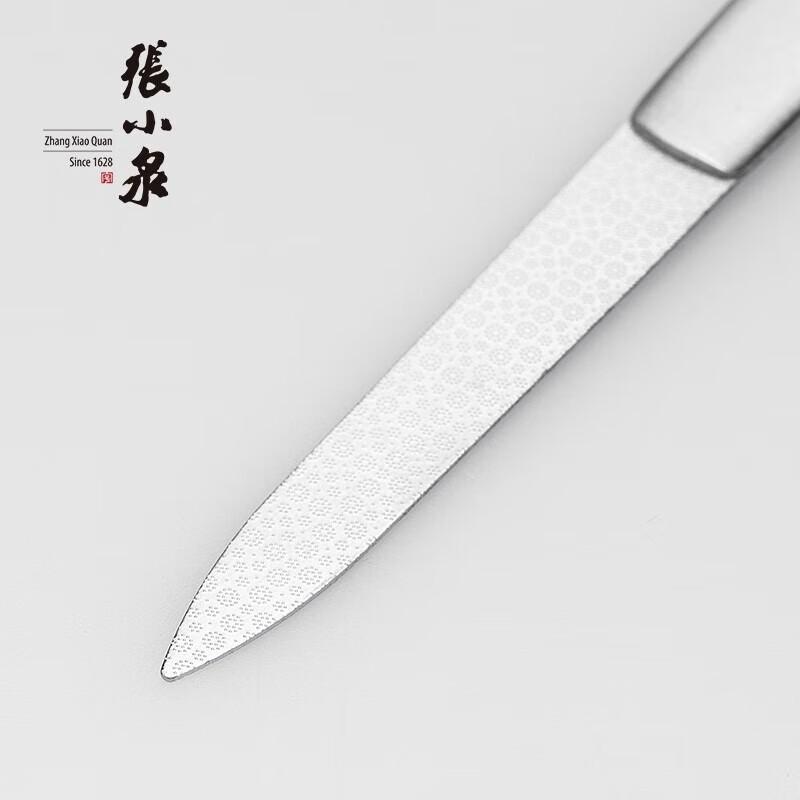 Zhang Xiaoquan Nail Clipper Set
