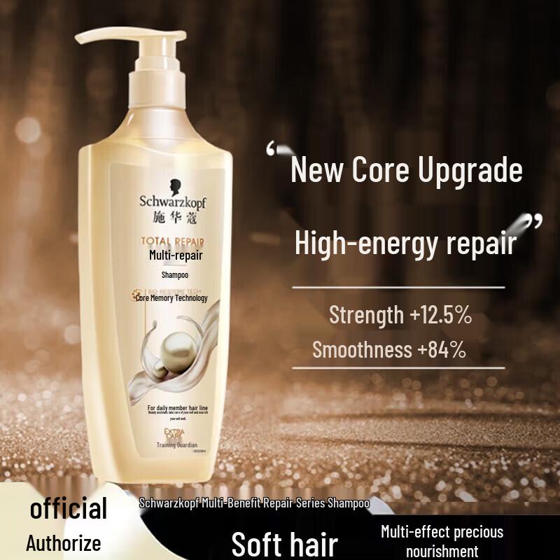 

Schwarzkopf Multi-Effect Repair Shampoo