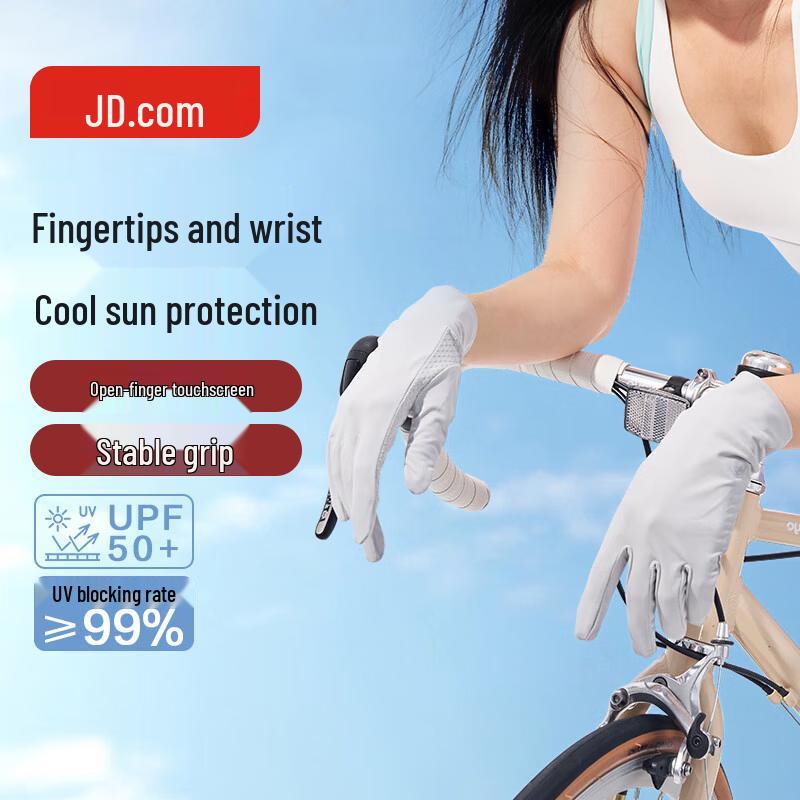 JD Full-Finger Cooling Sun Protection Gloves M