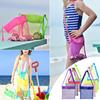 Kids Mesh Beach Bag with Adjustable Straps Seashell Collecting Sand Toy Storage for Boys Girls Breathable Quick-Dry Multi-Purpose Outdoor Bag
