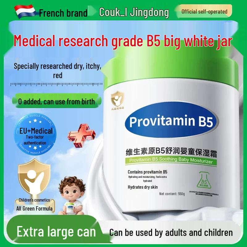 CLOUK B5 Hydrating & Repairing Cream