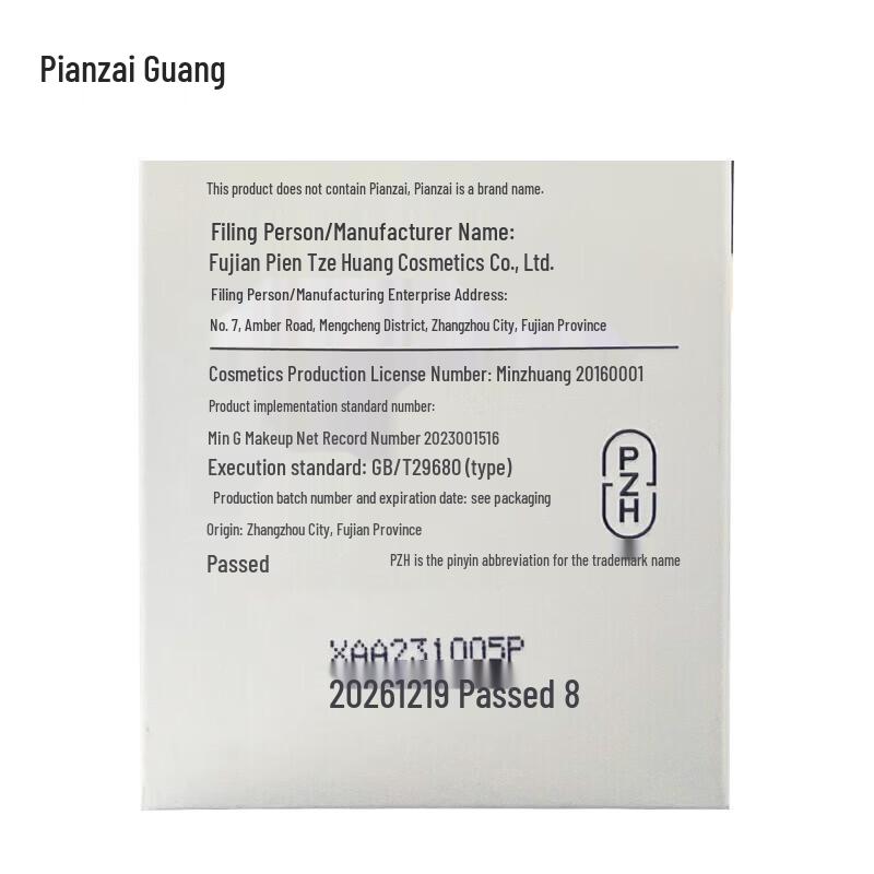 PZH Amino Acid Cleansing Facial Cleanser 100g