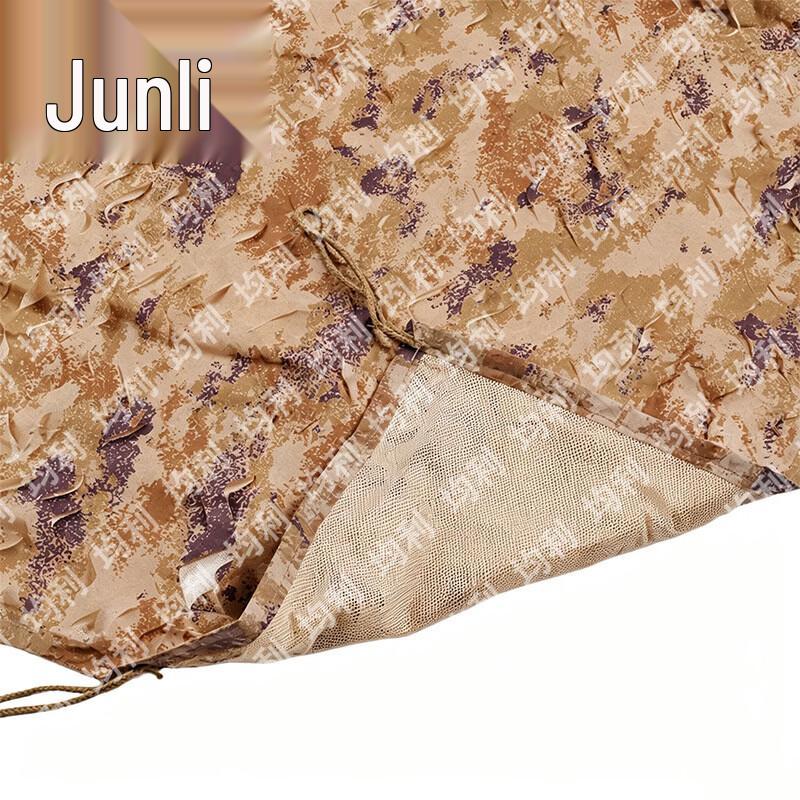 Junli Durable Anti-Snag Camouflage Net and Target Training Supplies