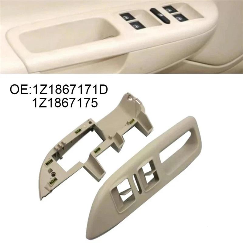 For Skoda Octavia 2004-2013 Window Regulator Switch Cover Bracket 1Z1867171D, 1Z1867175 Accessories LHD Black
