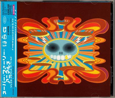 CD SUPER FURRY ANIMALS  Rings Around The World ESCA8341 EPIC 2001 Japan ObiRock Used