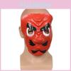 Demon Slayer Tengu Mask Latex Kostymrekvisita För Halloweenfest Och Cosplay-Evenemang