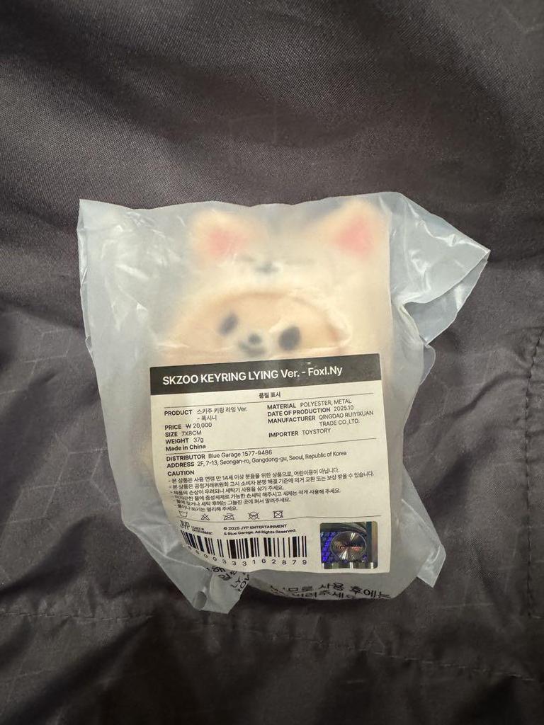 [USED] SKZOO KEYRING LYING Ver. Foxxyny