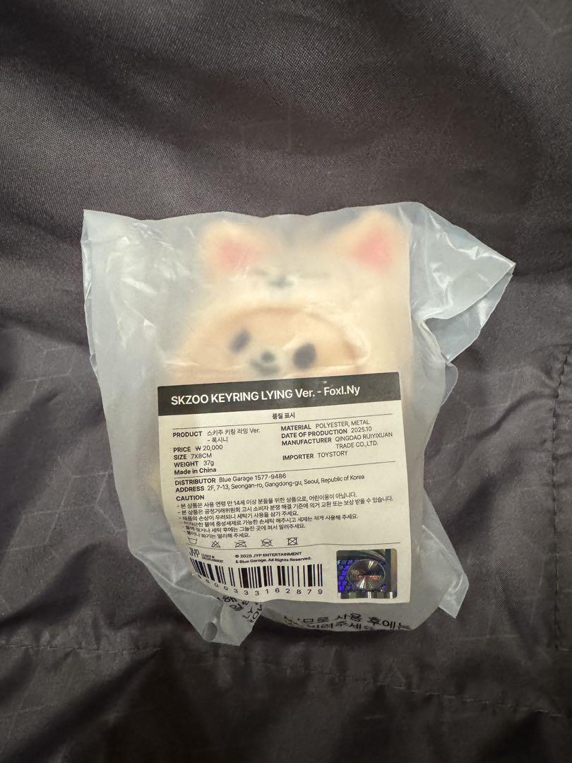 

[USED] SKZOO KEYRING LYING Ver. Foxxyny