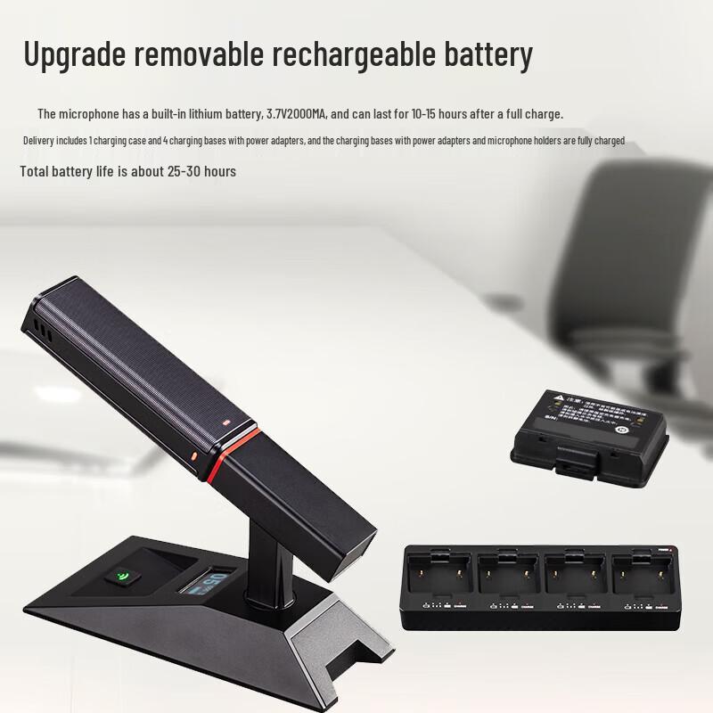 Huido Professional Wireless Gooseneck Conference Microphone System (CN Version)