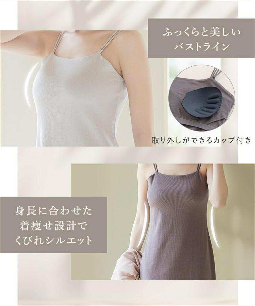 Two Hatch Dress with Flatters Your Chest and Enhances Your Wireless Bra Cami Plain Long One-Piece Cups, Sides, Style, Dress, 90402tg, Type/S,