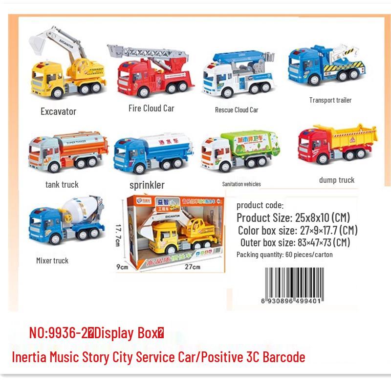 

Набор игрушечных инженерных машин для мальчиков 3-8 лет: Поющие экскаваторы, пожарные машины, цементовозы, самосвалы и санитарные машины.