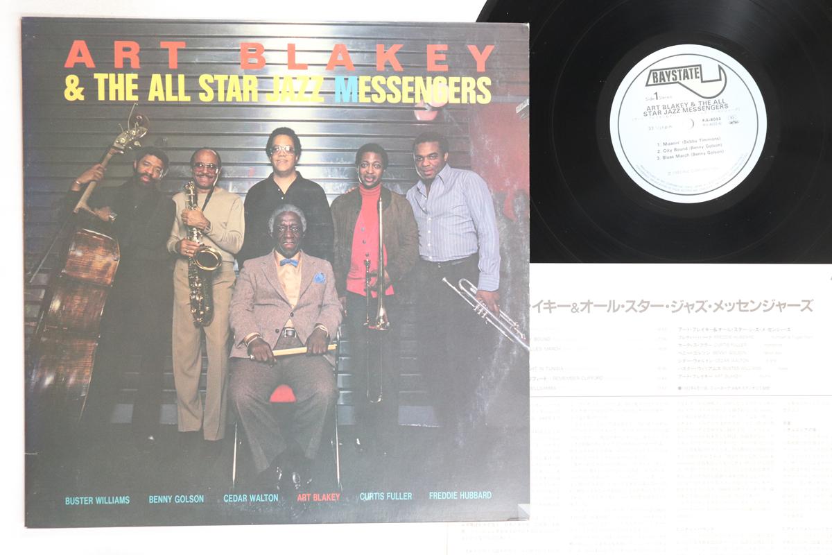 

LP Record ART BLAKEY & THE JAZZ MESSENGERS - Art Blakey & The All Star Jazz Mess RJL8033 BAYSTATE 1982 Japan Jazz Used