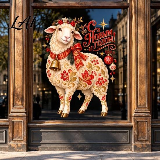 Festive Home Glass Stickers 2027 Year of Goat Window Cling Russian Happy New Static Style Film Sticker PVC Decal for and Store Holiday Party