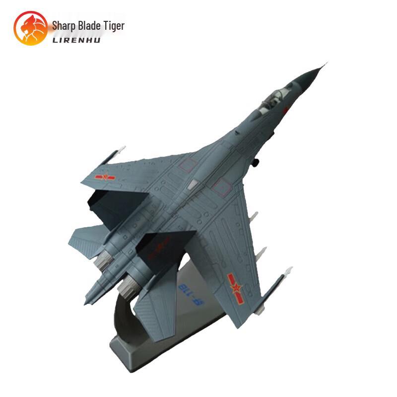 J11B Fighter Jet Scale Model