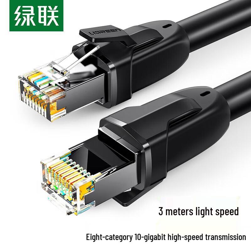 

UGREEN Cat 8 10 Gigabit Ethernet Patch Cable
