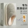 Cotton Slippers Men's Autumn and Winter Indoor Home New Thick Bottom Non-slip Plush Warm Bag Head Slippers Women's