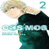 Cosmos Vol. 2 by Ryuhei Tamura Paperback Book 9781974755141