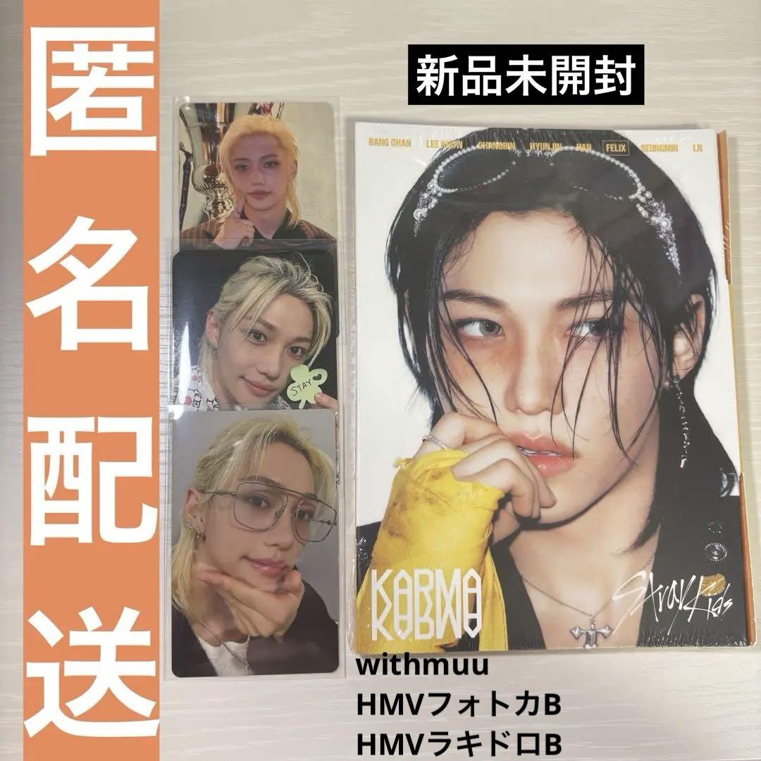 

[USED] KARMA straykids Felix set