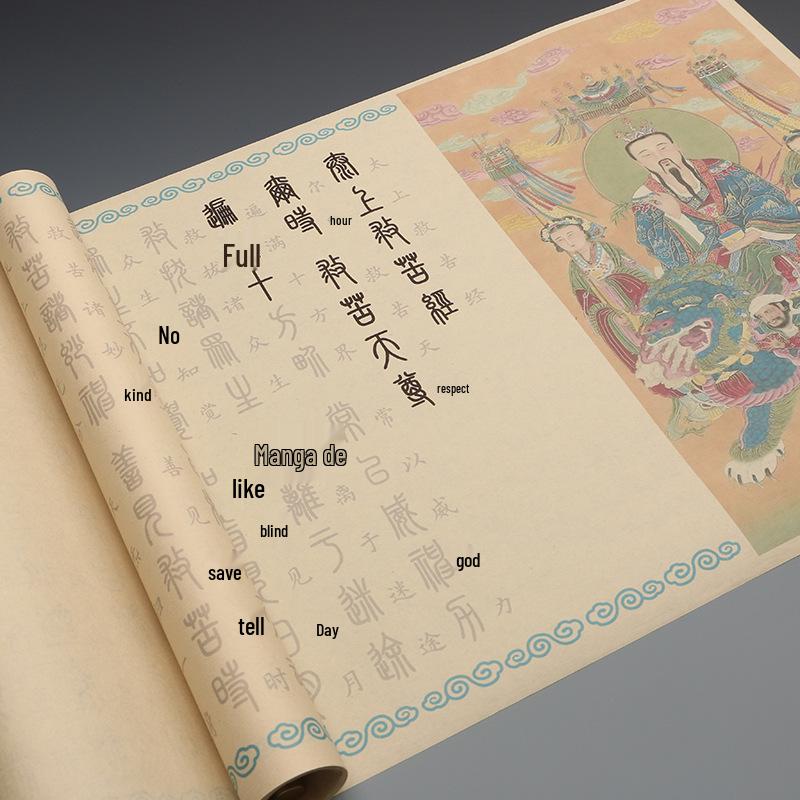 Conjunto de Práctica de Caligrafía Estilo Ouyang Xun Script Regular: Pincel de tinta, Papel Xuan y Pegatinas con Contorno Rojo para Principiantes