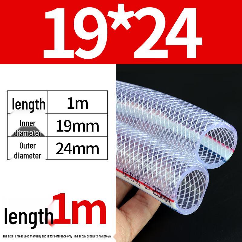 PVC Fiber Reinforced Braided Hose