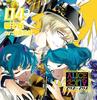 Hatter Kosuke Toriumi ALICE=ALICE Band 4 CV.