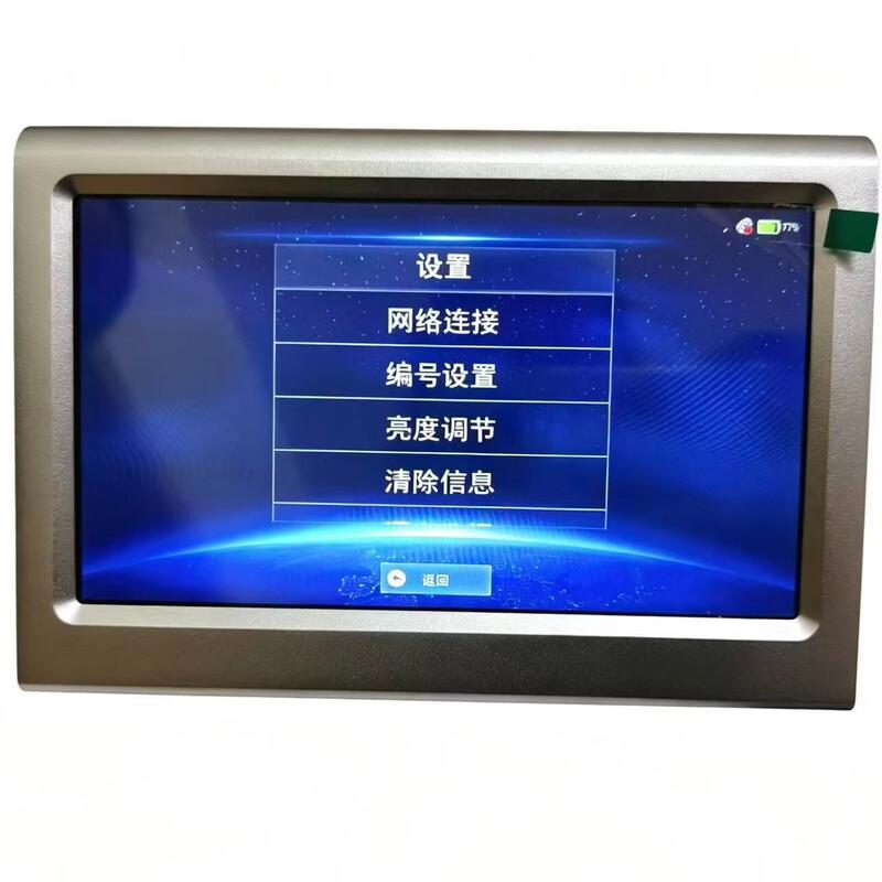 Smart Electronic Double-Sided 10-inch LCD Conference Display