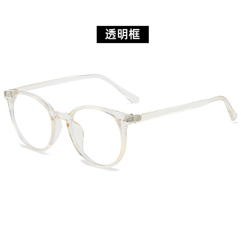 Bao Ge Glasses, Plain Glasses | Retro Round Frame Modifies Face Shape, Trendy Ins Style, Big Face, Thin And Flat Light