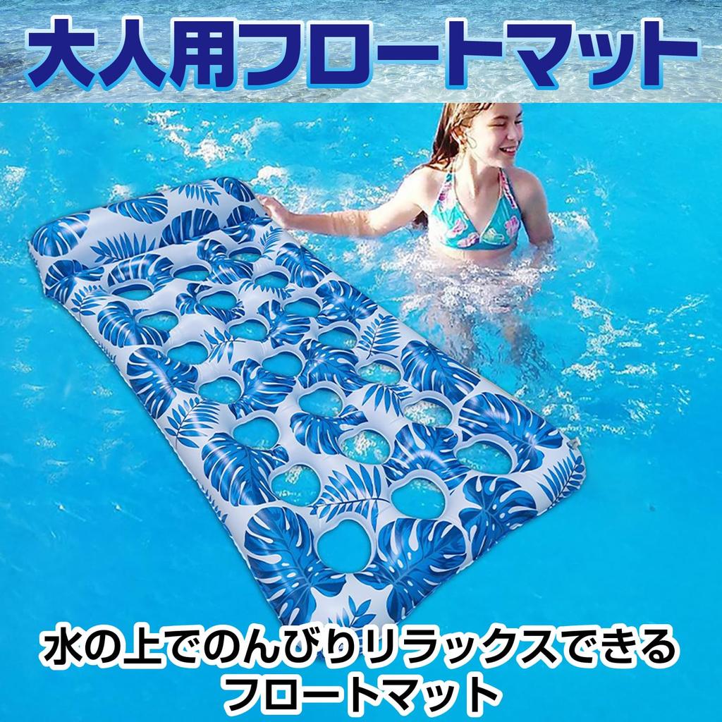 CAWKAY Float, Water Mat, Float, Water Hammock with Backrest, Water Sofa, for the Ocean, Pool, Water Play, and Beach Activities (Pink)