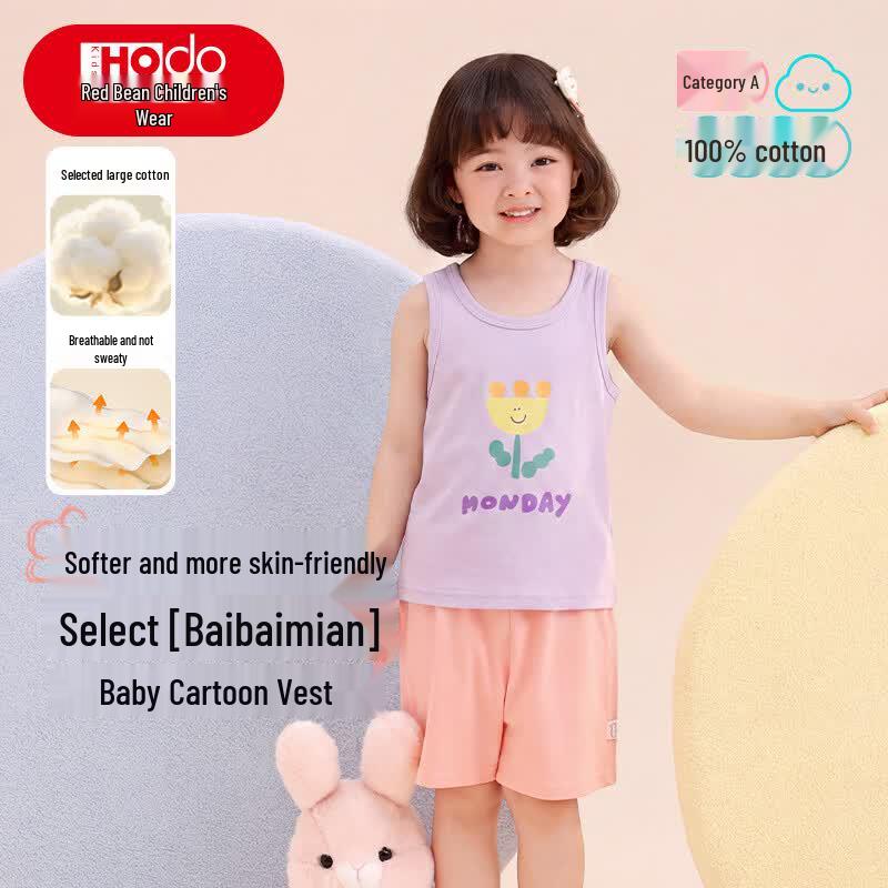 Hodo Kids  Pure Cotton Summer Vest 100