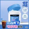 Deep Clean Cleansing Cream 285ml