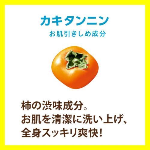 Pelican Soap Savon familial Pelican Kaki médicinal Shibu 2P (80g x 2)