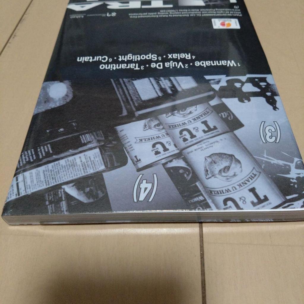 [USED] U-KNOW YUNHO [Reality Show (Script Ver.)