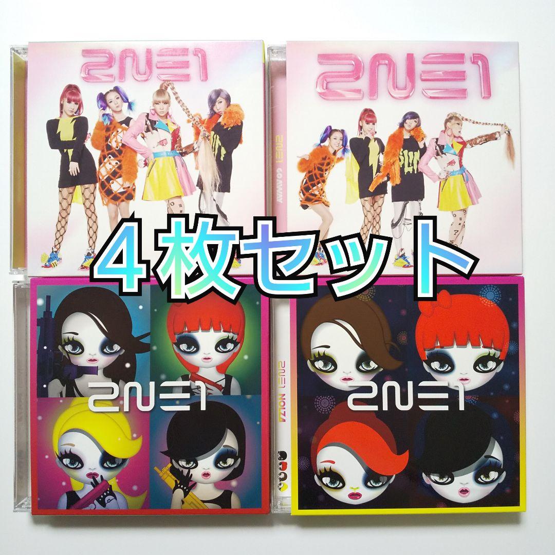 

[USED] 2NE1CDNOLZA 2 pieces & GO AWAY 2 pieces BOMCL