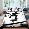 Skateboard Duvet Cover Set Full Size For Boys Teens Extreme Sports Bedding Set Youth Comforter Cover Graffiti Style Duvet Cover