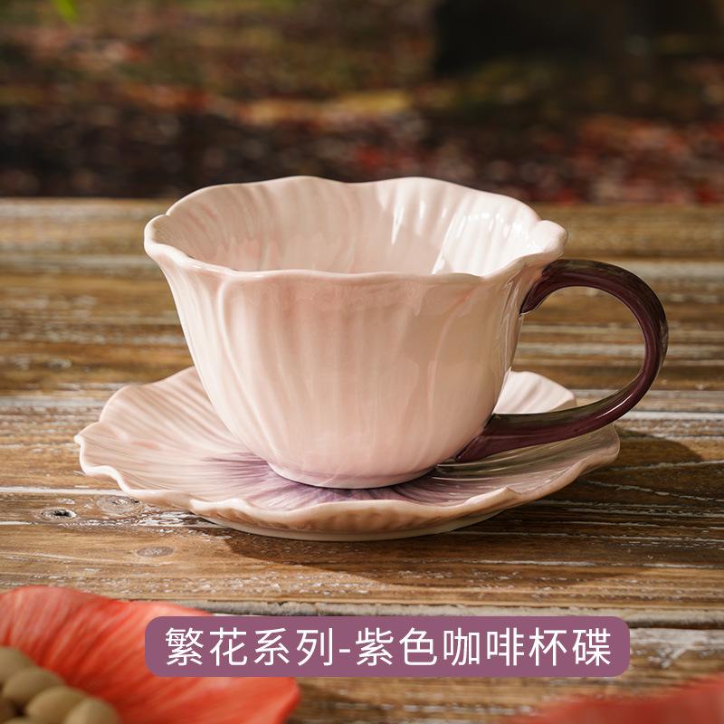 300ML European Ceramic Coffee Cup Saucer Flower Shape Mug Delicate Flower Afternoon Tea Flower Tea Coffee Cup Breakfast Milk Mug